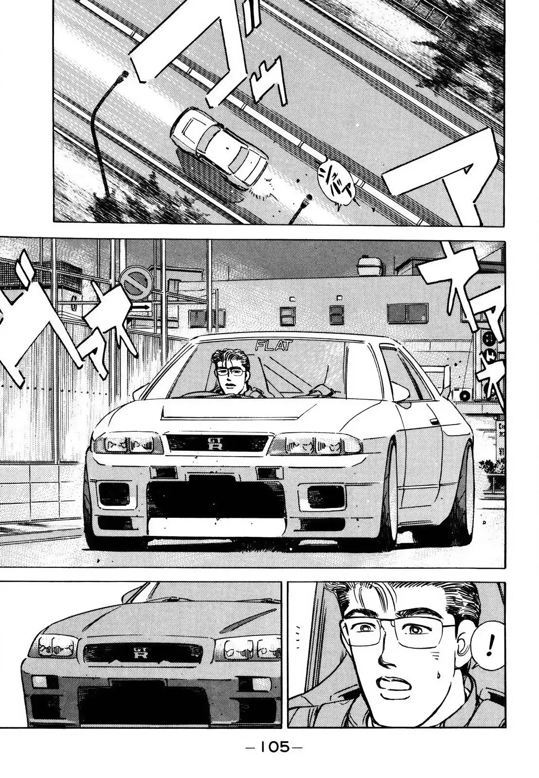 Wangan Midnight Chapter 166 13